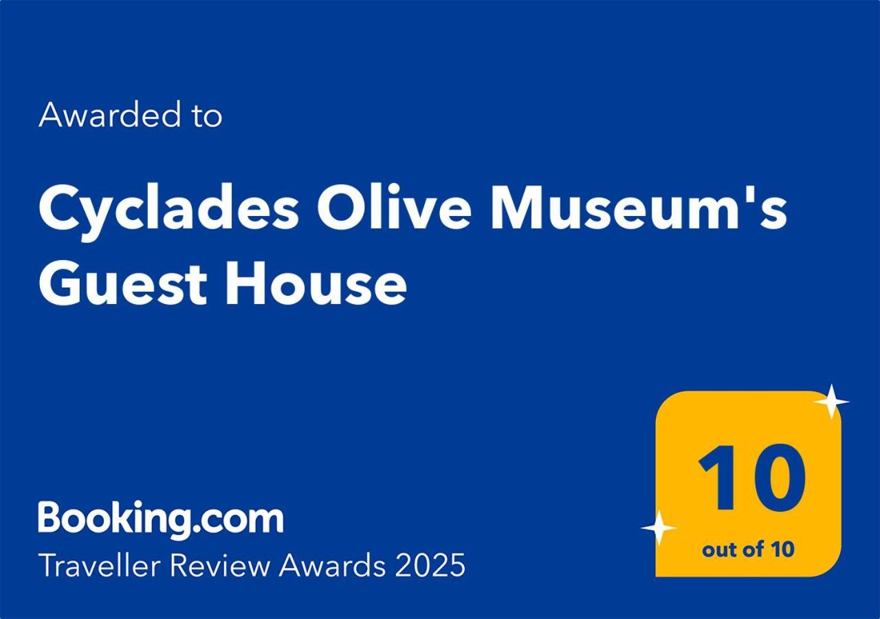 Cyclades Olive Museum's Guest House Pitrofos Extérieur photo